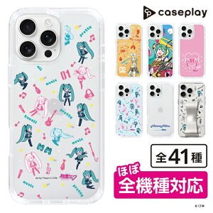 �X�}�z�P�[�X �����~�N - �C���X�g�������g - �N���A | �P�[�X �X�}�z�J�o�[ iPhone�P�[�X iPhone iPhone17 16 15 14 13 12 Pro Plus Max AQUOS Galaxy Ultra Google Pixel Xperia android motorola oppo xiaomi redmi �ϏՌ�