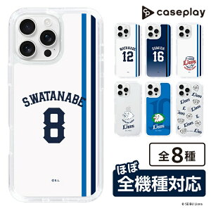 �X�}�z�P�[�X ��ʐ������C�I���Y- #8 WATANABE - �z�[�� | �P�[�X �X�}�z�J�o�[ iPhone�P�[�X iPhone iPhone17 16 15 14 13 12 Pro Plus Max AQUOS Galaxy Ultra Google Pixel Xperia android motorola oppo xiaomi redmi �ϏՌ�