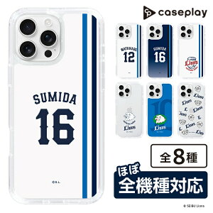 �X�}�z�P�[�X ��ʐ������C�I���Y- #16 SUMIDA - �z�[�� | �P�[�X �X�}�z�J�o�[ iPhone�P�[�X iPhone iPhone17 16 15 14 13 12 Pro Plus Max AQUOS Galaxy Ultra Google Pixel Xperia android motorola oppo xiaomi redmi �ϏՌ�