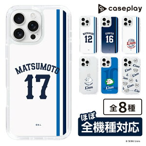 �X�}�z�P�[�X ��ʐ������C�I���Y- #17 MATSUMOTO - �z�[�� | �P�[�X �X�}�z�J�o�[ iPhone�P�[�X iPhone iPhone17 16 15 14 13 12 Pro Plus Max AQUOS Galaxy Ultra Google Pixel Xperia android motorola oppo xiaomi redmi �ϏՌ�
