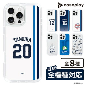 �X�}�z�P�[�X ��ʐ������C�I���Y- #20 TAMURA - �z�[�� | �P�[�X �X�}�z�J�o�[ iPhone�P�[�X iPhone iPhone17 16 15 14 13 12 Pro Plus Max AQUOS Galaxy Ultra Google Pixel Xperia android motorola oppo xiaomi redmi �ϏՌ�