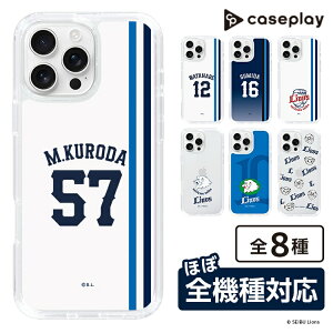 �X�}�z�P�[�X ��ʐ������C�I���Y- #57 KURODA - �z�[�� | �P�[�X �X�}�z�J�o�[ iPhone�P�[�X iPhone iPhone17 16 15 14 13 12 Pro Plus Max AQUOS Galaxy Ultra Google Pixel Xperia android motorola oppo xiaomi redmi �ϏՌ�