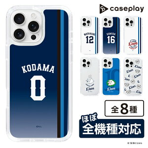 �X�}�z�P�[�X ��ʐ������C�I���Y- #0 KODAMA - �r�W�^�[ | �P�[�X �X�}�z�J�o�[ iPhone�P�[�X iPhone iPhone17 16 15 14 13 12 Pro Plus Max AQUOS Galaxy Ultra Google Pixel Xperia android motorola oppo xiaomi redmi �ϏՌ�