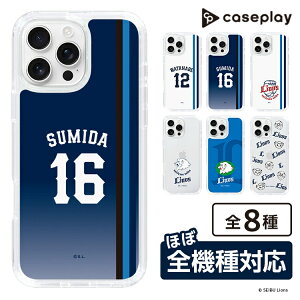 �X�}�z�P�[�X ��ʐ������C�I���Y- #16 SUMIDA - �r�W�^�[ | �P�[�X �X�}�z�J�o�[ iPhone�P�[�X iPhone iPhone17 16 15 14 13 12 Pro Plus Max AQUOS Galaxy Ultra Google Pixel Xperia android motorola oppo xiaomi redmi �ϏՌ�