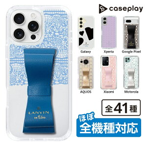 �X�}�z�P�[�X LANVIN en Bleu - Lace - Blue | �P�[�X �X�}�z�J�o�[ iPhone�P�[�X iPhone iPhone17 16 15 14 13 12 Pro Plus Max AQUOS Galaxy Ultra Google Pixel Xperia android motorola oppo xiaomi redmi �ϏՌ�
