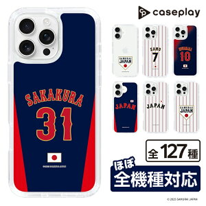 �X�}�z�P�[�X ���W���p�� - �r�W�^�[ #31 SAKAKURA | �P�[�X �X�}�z�J�o�[ iPhone�P�[�X iPhone iPhone17 16 15 14 13 12 Pro Plus Max AQUOS Galaxy Ultra Google Pixel Xperia android motorola oppo xiaomi redmi �ϏՌ�