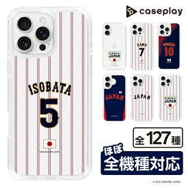 スマホケース 侍ジャパン - ホーム #5 ISOBATA | ケース スマホカバー iPhoneケース iPhone iPhone17 X 11 12 13 14 15 16 17 Pro Plus Max AQUOS Galaxy Ultra Google Pixel Xperia android motorola oppo xiaomi redmi 耐衝撃