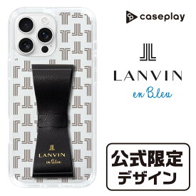 【10％OFFクーポン：スーパーSALE限定】【公式限定デザイン】 スマホケース オリジナル 限定 デザイン ［ LANVIN en Bleu - Monogram - Black ］| ケース スマホカバー iPhone X 11 12 13 14 15 16 Pro Plus Max AQUOS Galaxy Ultra Google Pixel Xperia android