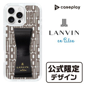 【10％OFFクーポン：スーパーSALE限定】【公式限定デザイン】 スマホケース オリジナル 限定 デザイン ［ LANVIN en Bleu - Logo Pattern - Black ］| ケース スマホカバー iPhone X 11 12 13 14 15 16 Pro Plus Max AQUOS Galaxy Ultra Google Pixel Xperia android