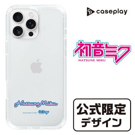 iPhone13 iPhone14 iPhone15 スマホケース ［ 初音ミク - ロゴ - ピンク ］| ケース iPhoneケース スマホカバー クリアケース 透明ケース 耐衝撃 iPhone X 11 12 13 14 15 16 Pro Plus Max AQUOS Galaxy Ultra Google Pixel Xperia android