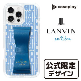 【10％OFFクーポン：スーパーSALE限定】【公式限定デザイン】 スマホケース オリジナル 限定 デザイン ［ LANVIN en Bleu - Logo Pattern - Blue ］| ケース スマホカバー iPhone X 11 12 13 14 15 16 Pro Plus Max AQUOS Galaxy Ultra Google Pixel Xperia android