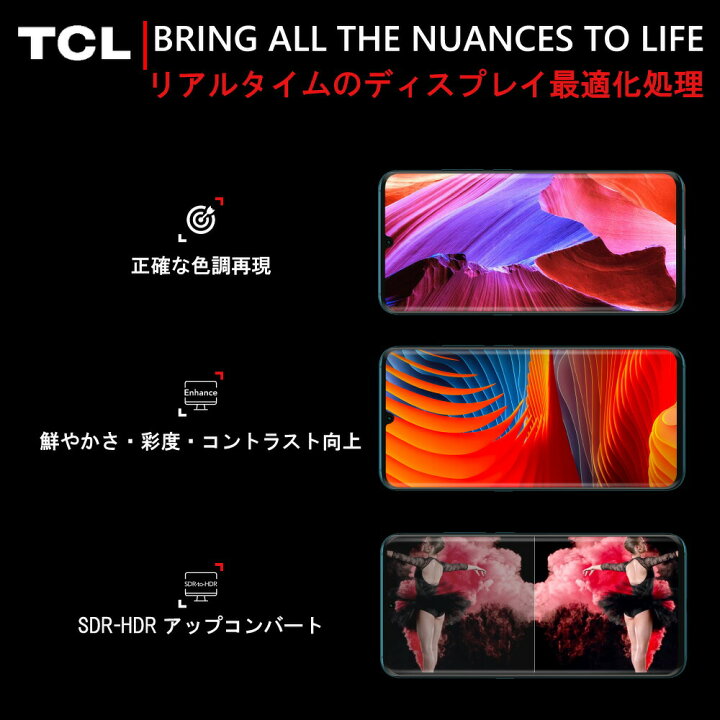 楽天市場】TCL 10 Pro 本体 クアッドカメラ 6400万画素 超広角 専用 