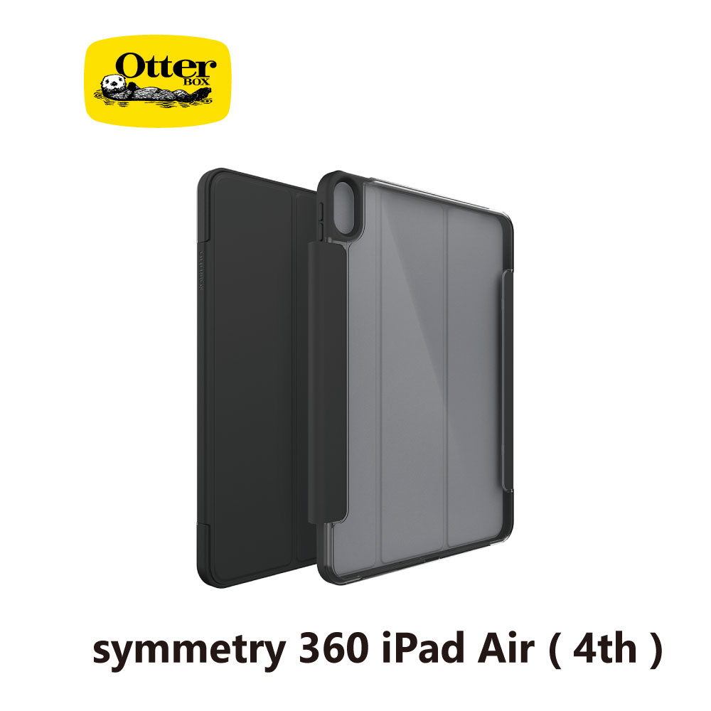 ☆国内最安値に挑戦☆ OtterBox 最新 Symmetry 360 正規代理店 iPad Air4