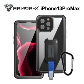 【正規代理店】 ARMOR-X iPhone13 Pro Max ケース 防水 Waterproof Protective Case iPhone iPhoneケース アイフォン スマホ ケース スマートフォン クリア 透明 カバー 保護 耐衝撃性 ストラップ IP68 ホルダー マグネット ジム