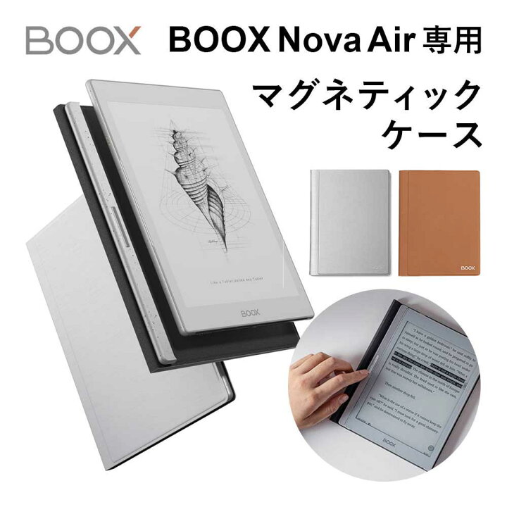 楽天市場】【送料無料】 ケース カバー Boox Nova Air マグネット 