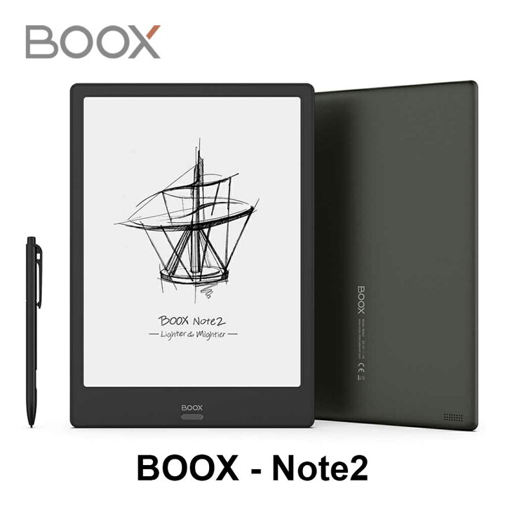 楽天市場】電子書籍リーダー タブレット 10.3インチ BOOX Note 2 