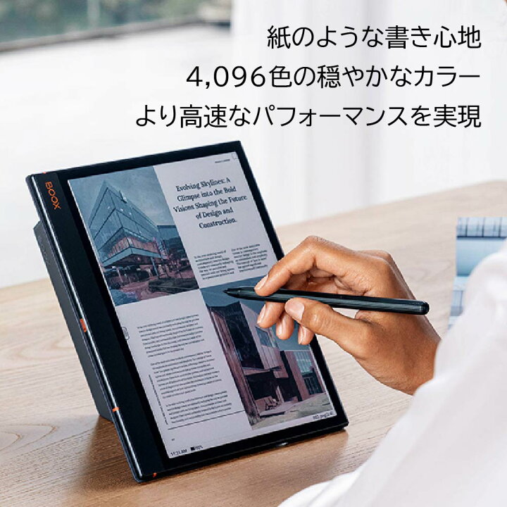 楽天市場】BOOX Note Air3 C 10.3インチ 電子書籍リーダー カラー表示 