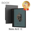 【楽天1位受賞】 BOOX Note Air3 C 10.3インチ 電子書籍リーダー カラー表示対応 Androidタブレット タブレット Andro…
