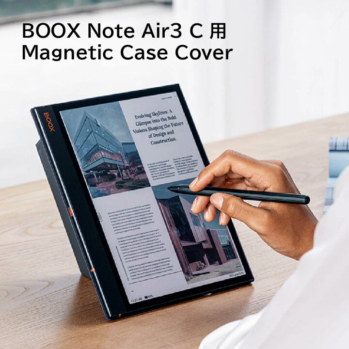 楽天市場】【正規代理店】 ケース カバー BOOX Magnetic Case Cover  