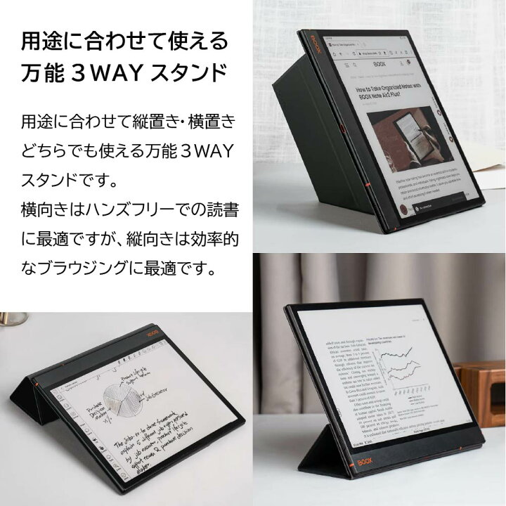楽天市場】【正規代理店】 ケース カバー BOOX Magnetic Case Cover  