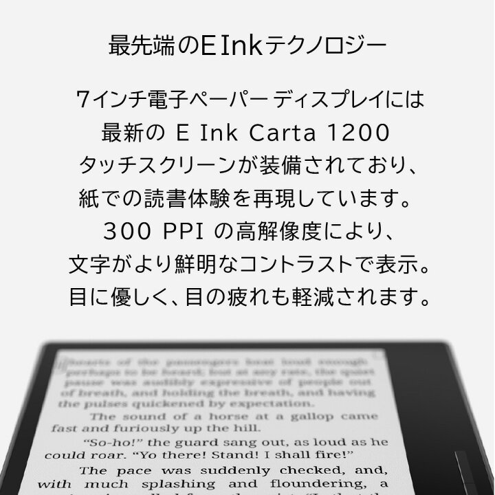 楽天市場】【正規代理店】 BOOX Page 7インチ 電子書籍リーダー 