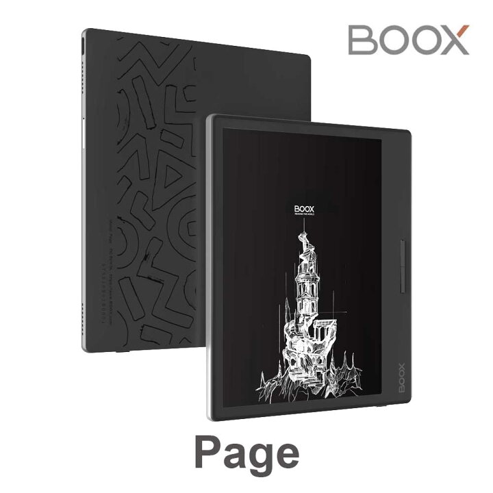 楽天市場】BOOX Page 7インチ 電子書籍リーダー Androidタブレット 