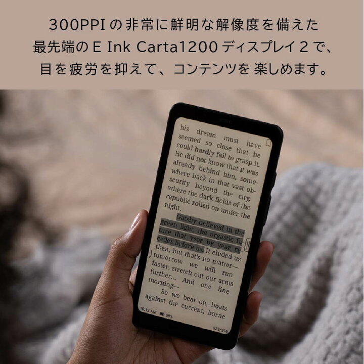楽天市場】【ランキング1位受賞】 BOOX Palma 6.13インチ 電子書籍 