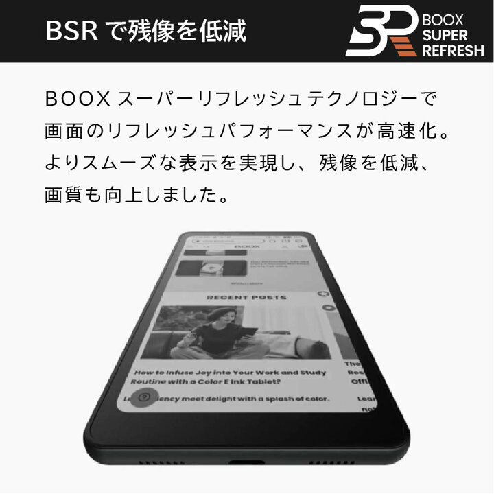 楽天市場】【ランキング1位受賞】 BOOX Palma 6.13インチ 電子書籍 