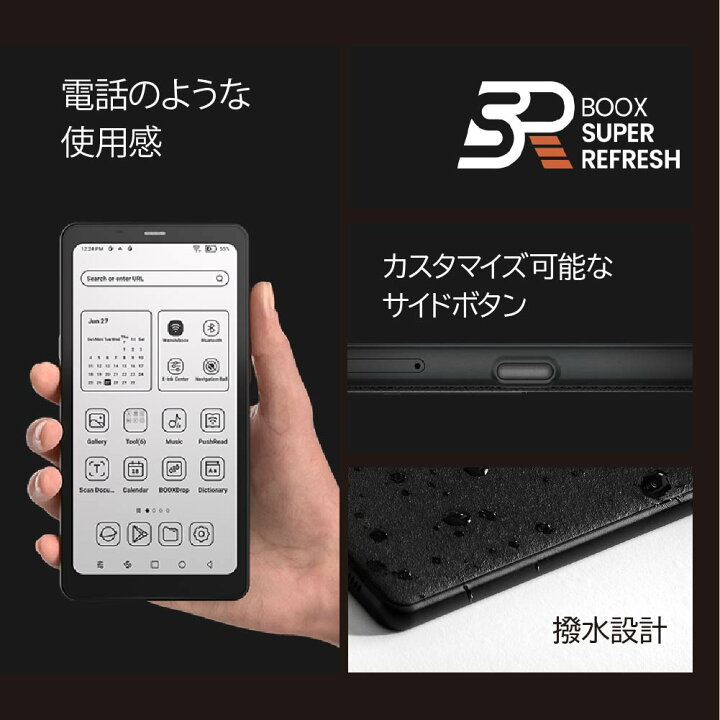 楽天市場】【ランキング1位受賞】 BOOX Palma 6.13インチ 電子書籍 