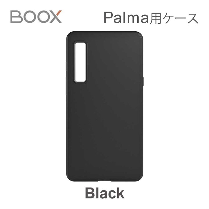 楽天市場】【正規代理店】 ケース カバー BOOX Case Cover for Palma 