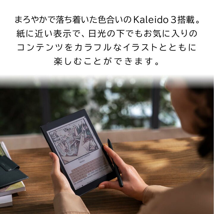 楽天市場】BOOX Tab Mini C 7.8インチ 電子書籍リーダー カラー表示 