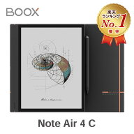 【楽天1位受賞】 BOOX - Note Air4 C 電子書籍リーダー Androidタブレット タブレット Android wifi 電子…