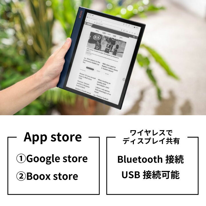 楽天市場】【正規代理店】 電子書籍リーダー タブレット 10.3インチ  