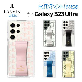 ランバン オン ブルー Galaxy S23 Ultra スリムプロテクションケース LANVIN en Bleu - STAND & RING RIBBON　ケース カバー クリア シンプル かわいい グッズ ギフト プレゼント 大人 女性 透明 人気