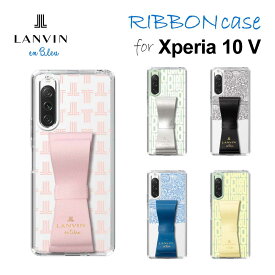 ランバン オン ブルー Xperia 10 V スリムプロテクションケース LANVIN en Bleu - STAND & RING RIBBON　ケース カバー クリア シンプル かわいい グッズ ギフト プレゼント 大人 女性 透明 人気