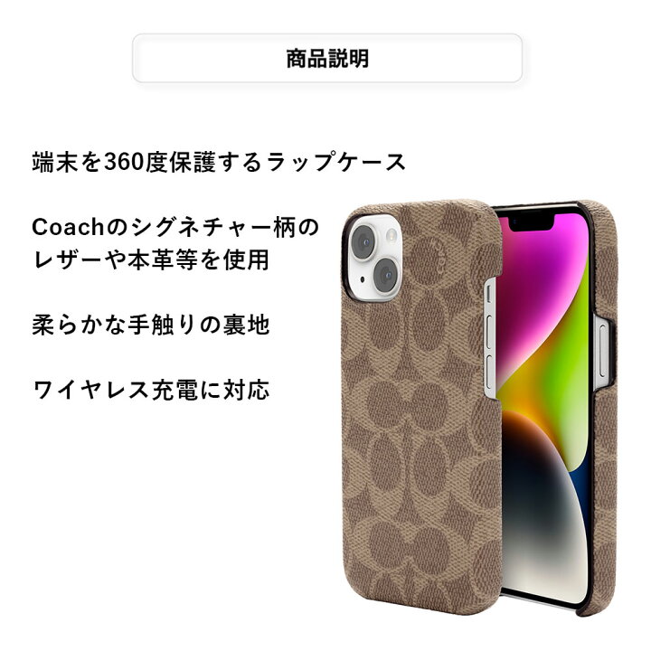 楽天市場】【正規代理店】 コーチ iPhone14 pro 14plus 14promax 