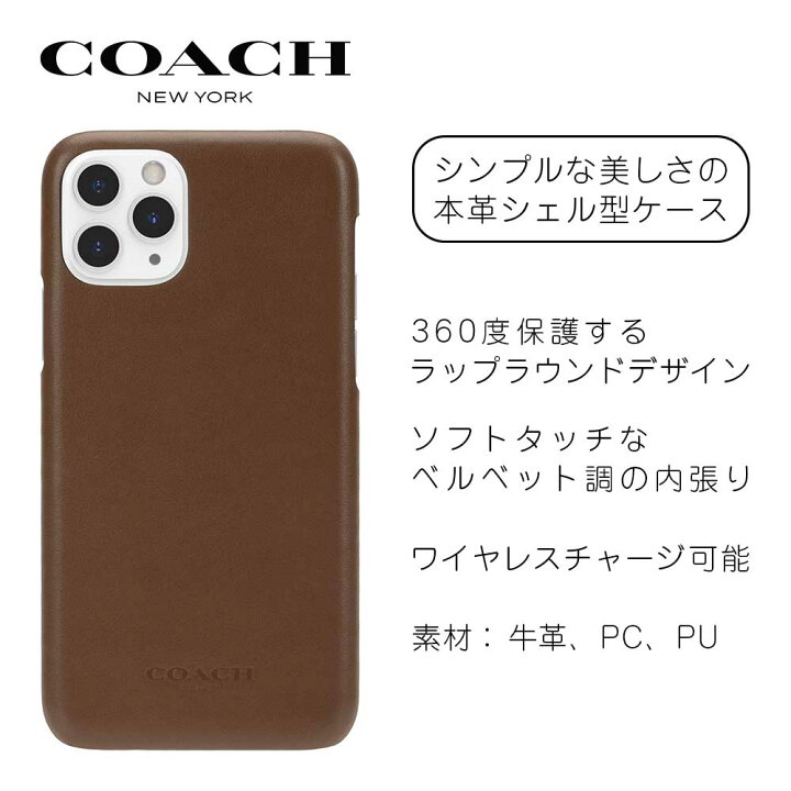 楽天市場】【正規代理店】 コーチ iPhone11 Pro スマホケース レザー 