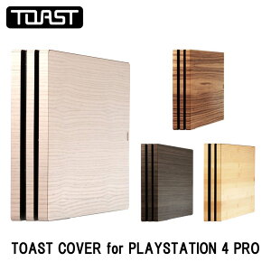 �y���������z PS4 Pro �{�� �V�[�� TOAST Cover PlayStation4 Pro �v���X�e4 �v�� �v���C�X�e�[�V����4�v�� �A�N�Z�T���[ �E�b�h�� �Q�[�� �Q�[���p�i ���A���E�b�h�J�o�[ �C���e���A