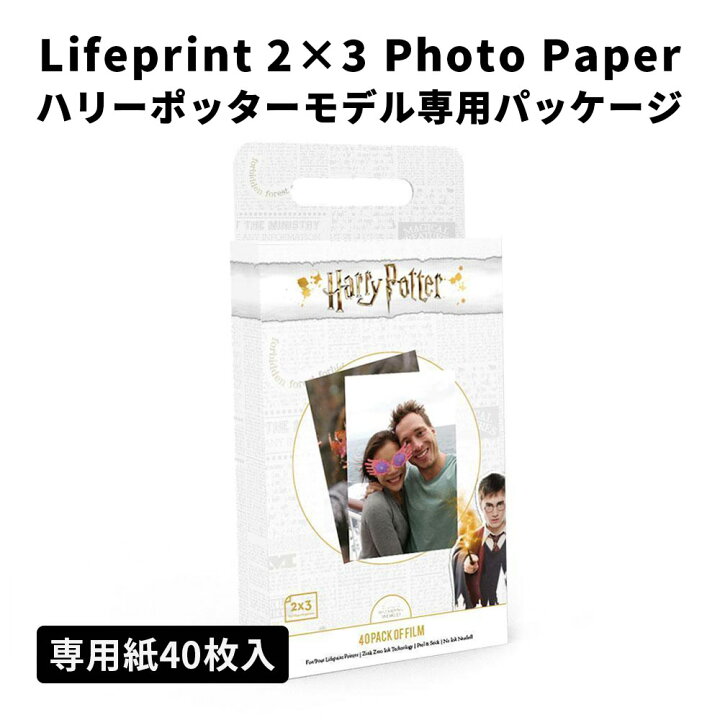 Lifeprint Photo Paper 2x3 - Sticky Back 30 Pack