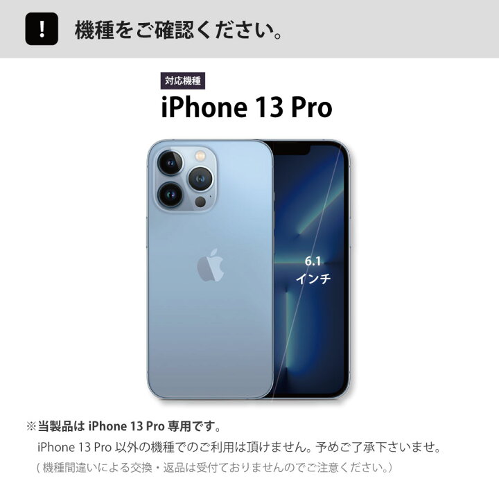 楽天市場】【正規代理店】 コーチ iPhone13 Pro スマホケース COACH 
