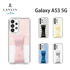 ランバン オン ブルー Galaxy A53 5G スリムプロテクションケース LANVIN en Bleu - STAND & RING RIBBON　ケース カバー クリア シンプル かわいい グッズ ギフト プレゼント 大人 女性 透明 人気