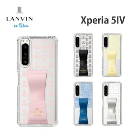 ランバン オン ブルー Xperia 5 IV スリムプロテクションケース LANVIN en Bleu - STAND & RING RIBBON　ケース カバー クリア シンプル かわいい グッズ ギフト プレゼント 大人 女性 透明 人気