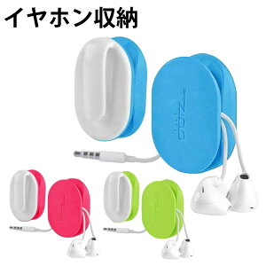 �y�y�V1�ʎ�܁z Dotz - Flex Earbud Wrap �C���z���z���_�[ �C���z�����[ �P�[�u�� �R�[�h���[ �R�[�h ���[�O�b�Y ���[�J�o�[ �֗��O�b�Y �ݑ� �����[�g���[�N �Еt�� ���[ ���� ���� �d�� �g�� ��