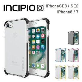 【全6色】 INCIPIO ケース iPhoneSE3 第3世代/SE2 第2世代 iPhone8 iPhone7 REPRIEVE [SPORT] スマホケース インシピオ スポーツ iPhone iPhoneケース アイフォン アイフォンケース ブランド カバー クリアケース 軽量 薄型 耐衝撃 運動