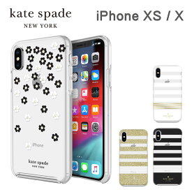 【正規代理店】 ケイトスペード iPhoneXS iPhoneX スマホケース Kate Spade Protective Hardshell Case (1-PC Co-Mold) iPhone iPhoneケース アイフォン ブランド スマホ ケース スマートフォン スリム 薄型 お洒落 おしゃれ 女性 彼女