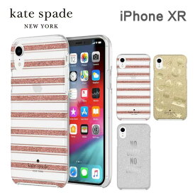 【正規代理店】 ケイトスペード iPhoneXR スマホケース Kate Spade Protective Hardshell Case (1-PC Co-Mold) iPhone iPhoneケース アイフォン ブランド スマホ ケース スマートフォン スリム 薄型 お洒落 おしゃれ 女性 彼女