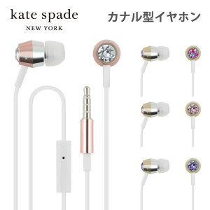 yK㗝Xz  PCgXy[h Cz kate spade new york - Earbuds }CN Ji Ji^ LCz CzWbN uh L R[h  킢  y