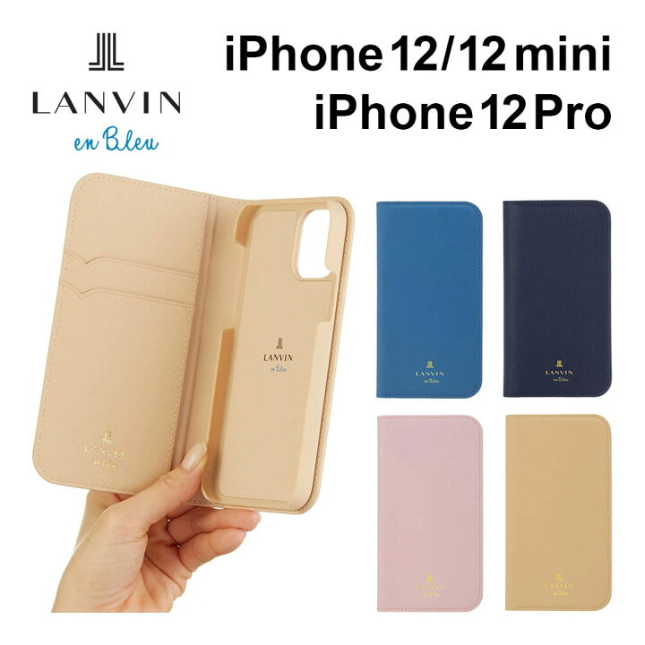 楽天市場】【正規代理店】 ランバン オン ブルー iPhone 12mini 12 