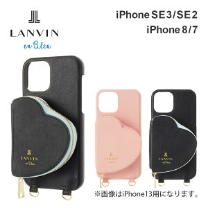 �y���K�㗝�X�z �����o�� �I�� �u���[ iPhone SE3/SE2/8/7 ��3���� ��2���� �P�[�X LANVIN en Bleu WRAP CASE POCKET SIMPLE HEART WITH PEARL TYPE NECK STRAP �X�}�z�P�[�X �u�����h �l�b�N�X�g���b�v �u�����h ������
