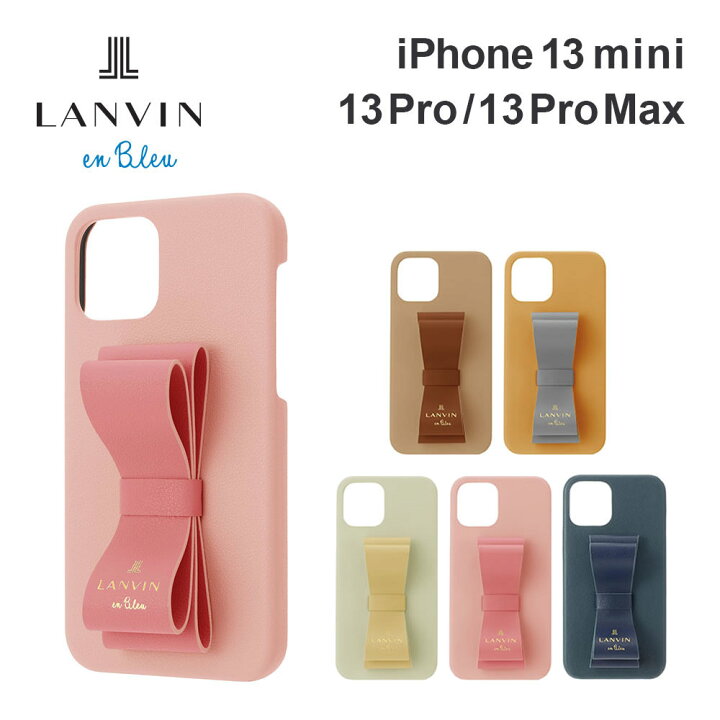 楽天市場】【正規代理店】 ランバン オン ブルー iPhone13 13mini 